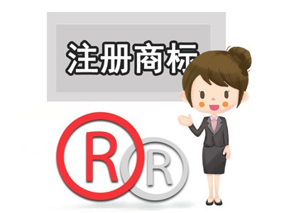 榆林商標(biāo)注冊(cè)