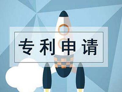 陜西專利申請(qǐng)